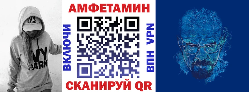 купить наркотики сайты  Оренбург  АМФ VHQ 