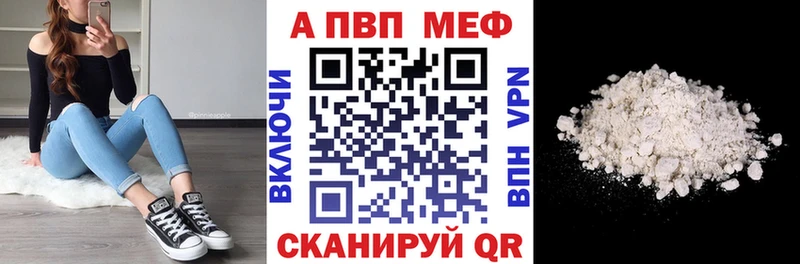 купить наркоту  Оренбург  А ПВП СК 