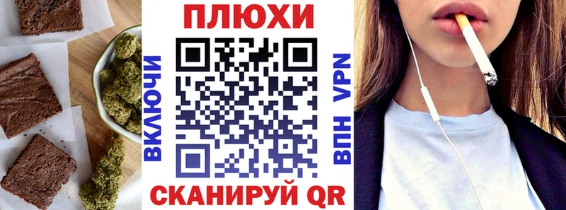Cannafood марихуана  Оренбург 