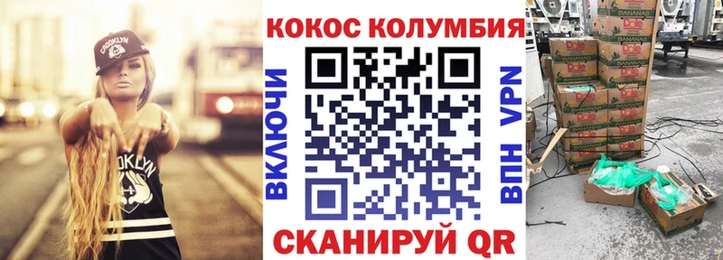 КОКАИН FishScale  Оренбург 
