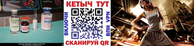 это Telegram  Оренбург  Кетамин VHQ 