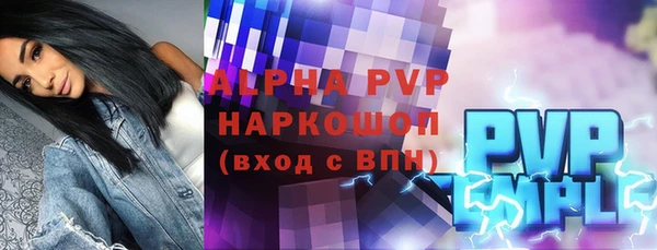 дурь Бородино