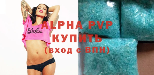 синтетический гашиш Верея