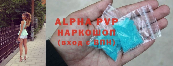 гидра Верхний Тагил