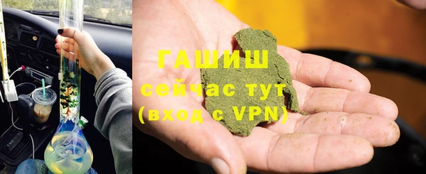 синтетический гашиш Верея