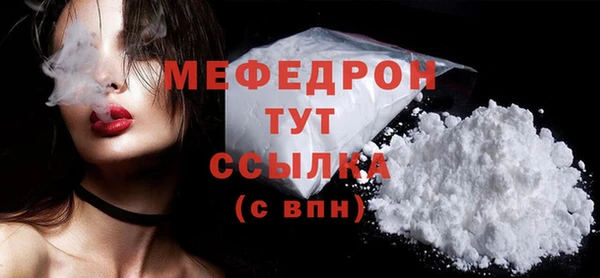 амф Бугульма