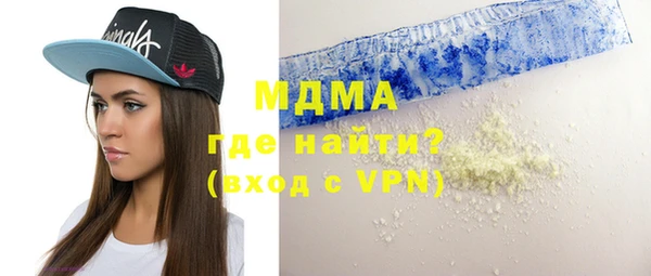 синтетический гашиш Верея