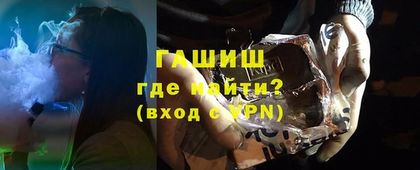 скорость Осинники