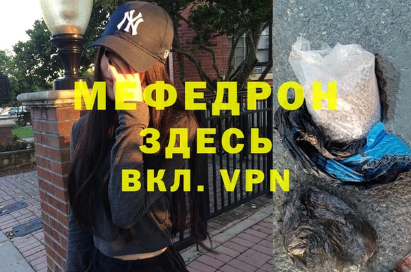 mdpv Верхнеуральск