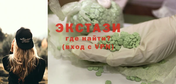 синтетический гашиш Верея