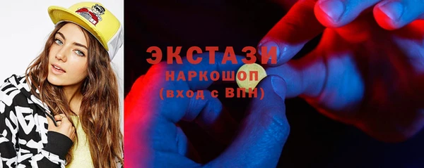 синтетический гашиш Верея