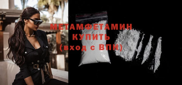 амф Бугульма