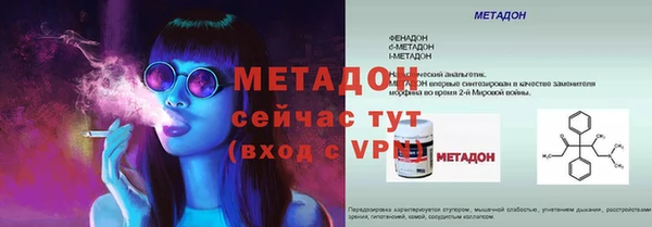 гидра Верхний Тагил