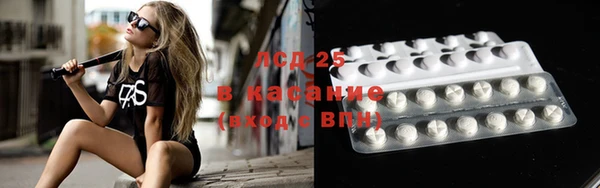амф Бугульма