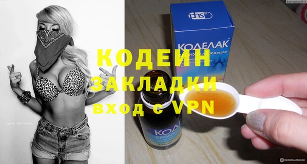 прущие крисы Няндома