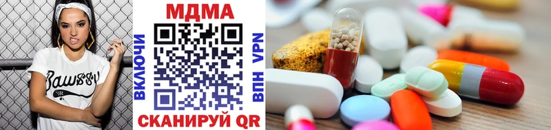 MDMA кристаллы  ОМГ ОМГ онион  Оренбург  купить закладку 