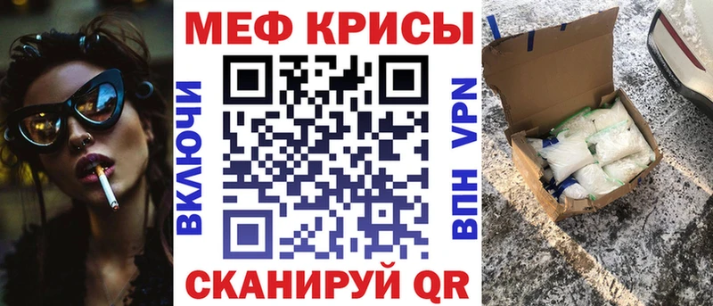 Мефедрон  Оренбург