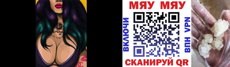 blacksprut   Оренбург  Мефедрон 4 MMC 