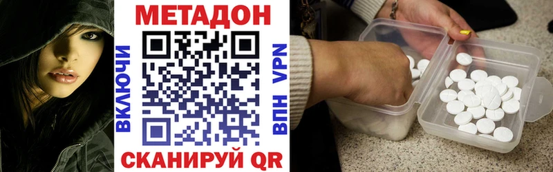 сайты даркнета официальный сайт  где можно купить   Оренбург  Метадон белоснежный 
