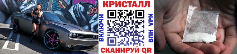 кракен ссылки  наркошоп  Оренбург  Первитин винт 