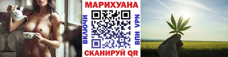Шишки марихуана план  Оренбург 